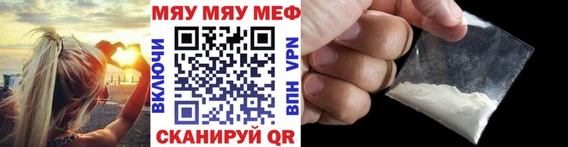 kraken зеркало это телеграм МЯУ-МЯУ 4 MMC Нягань