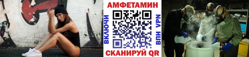 Первитин мет  Нягань 