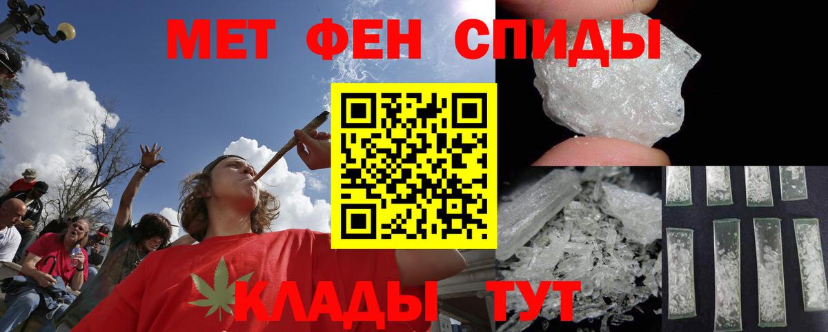 МЕТАМФЕТАМИН кристалл Нягань