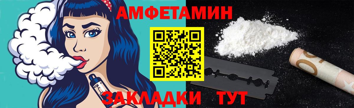 Нягань  Первитин мет  Первитин мет  Метамфетамин  Вход с VPN 