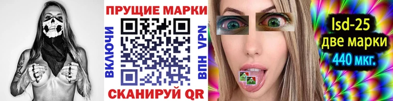 Наркотические марки 1500мкг  где купить наркоту  Нягань 