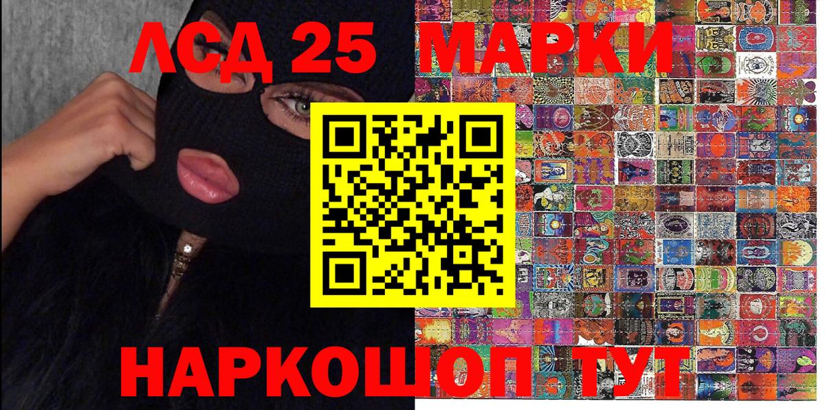 Наркотические марки  Вход с VPN  Нягань  Марки NBOMe 1500мкг 