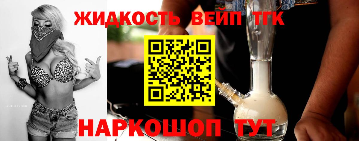 купить   Вход с VPN  Нягань  Дистиллят ТГК гашишное масло  ТГК вейп с тгк 