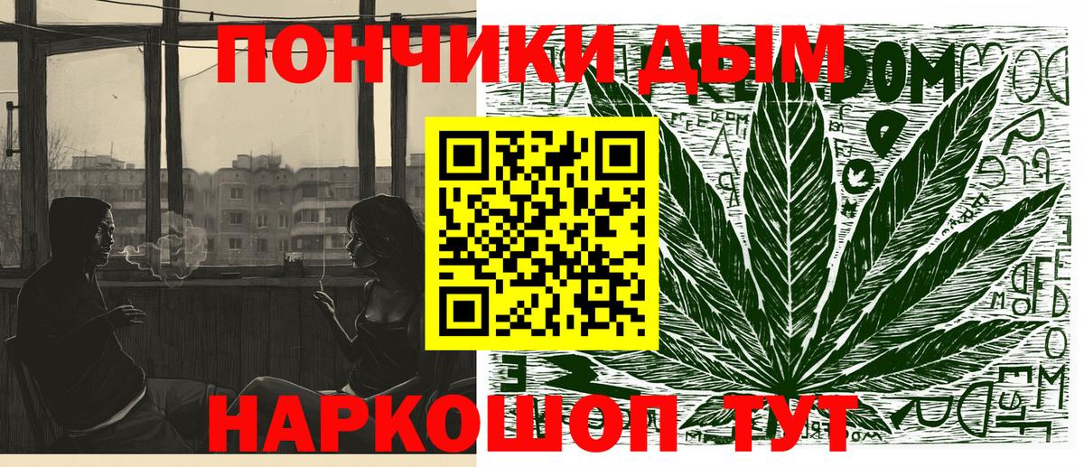 Каннабис SATIVA & INDICA Нягань