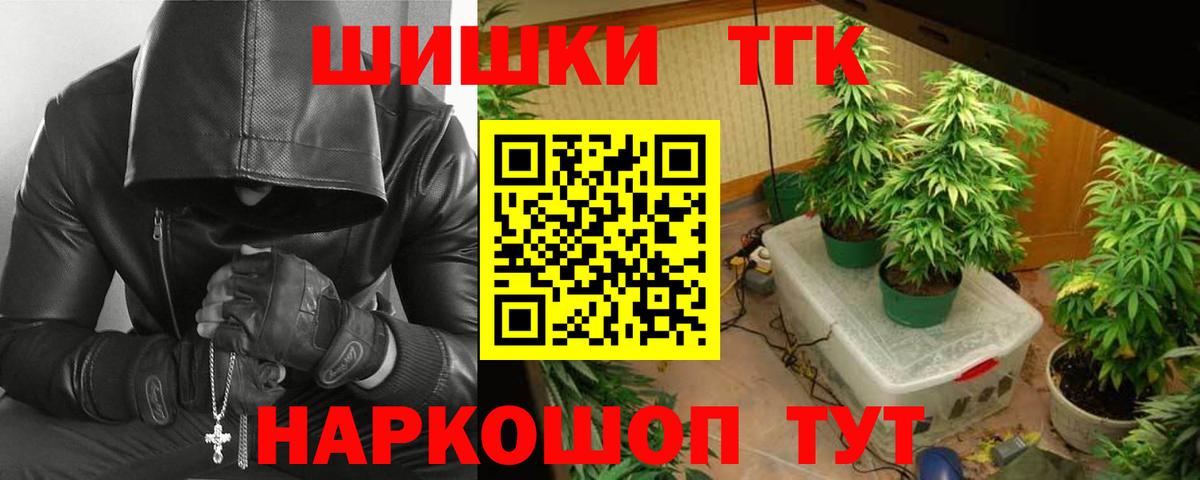 Конопля ГИДРОПОН  Вход с VPN  Шишки марихуана AK-47  Марихуана планчик  Нягань 